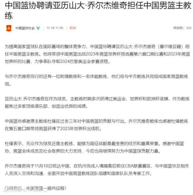 而国米正在考虑冬季引进穆里尔，他们希望能够补强锋线位置，避免劳塔罗和小图拉姆连续作战太过疲劳。